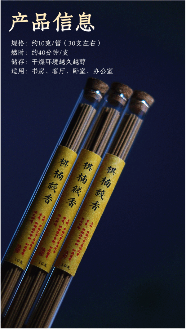 Oud agarwood Incense-Divine Scent for Home & Meditation - 图片 2